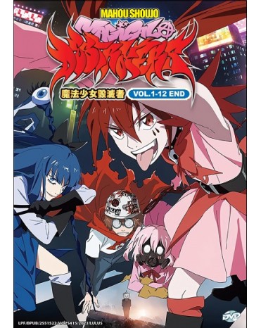 MAHOU SHOUJO MAGICAL DESTROYERS VOL.1-12 END